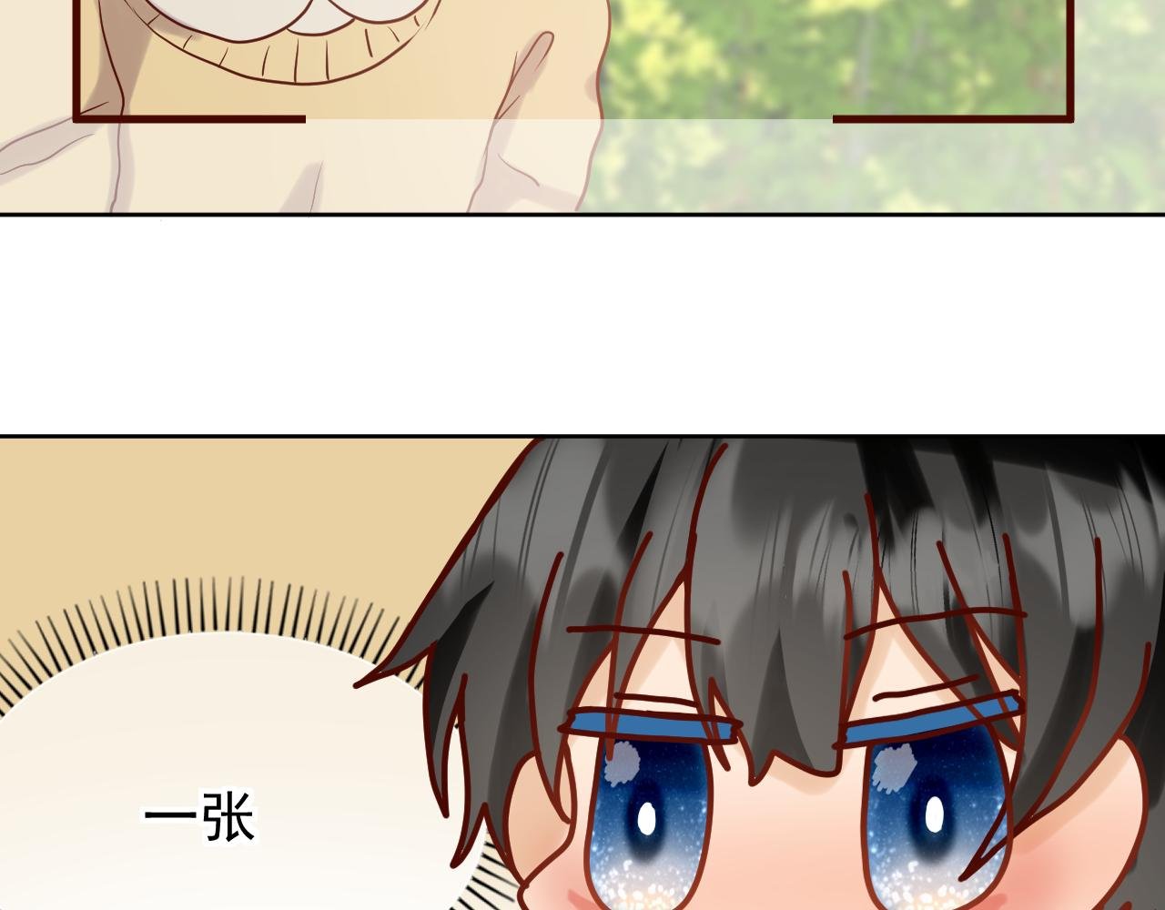 第5话：美照大赏(学分4)上
