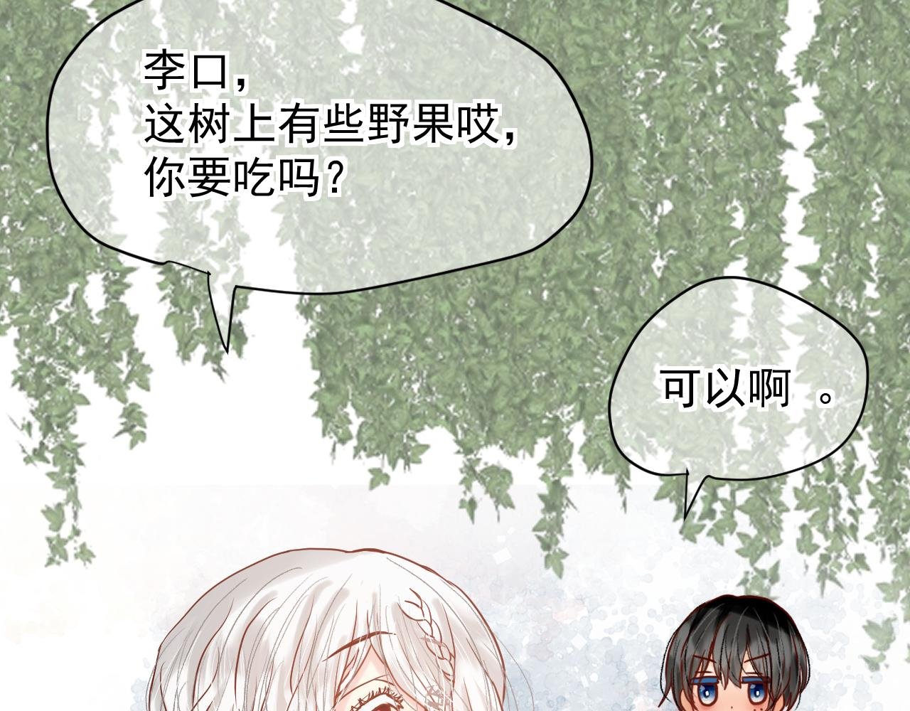 第5话：美照大赏(学分4)上