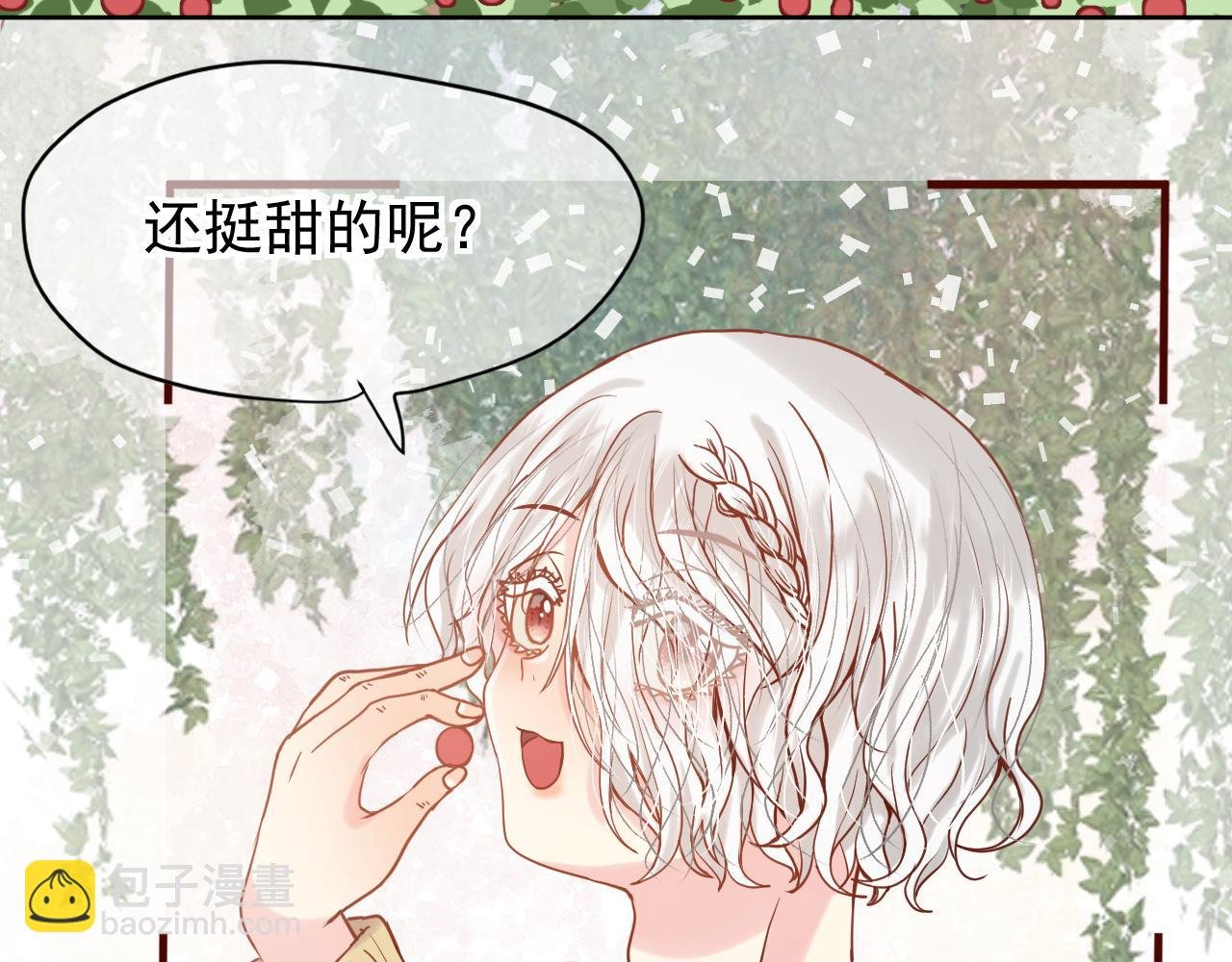 第5话：美照大赏(学分4)上