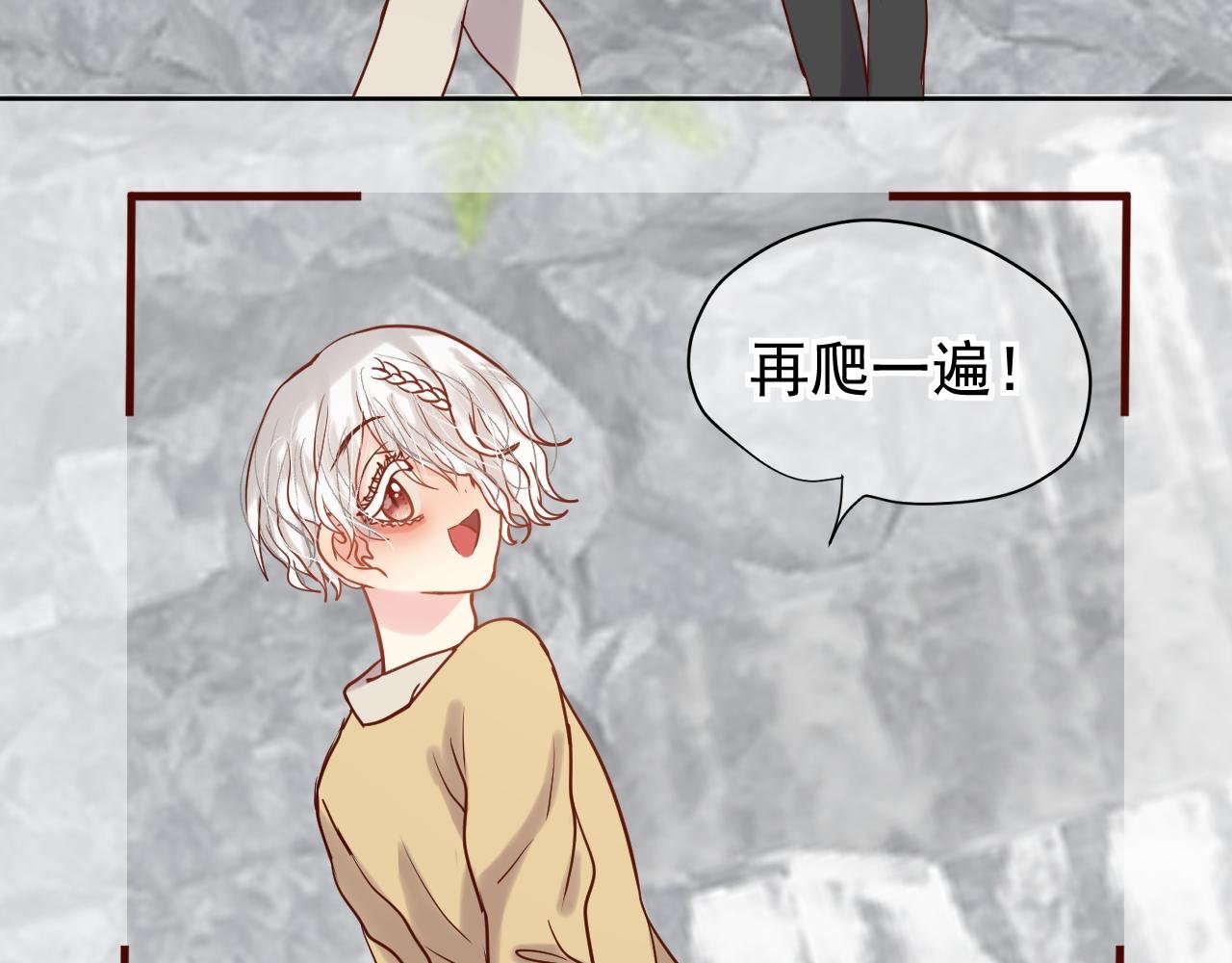 第5话：美照大赏(学分4)上