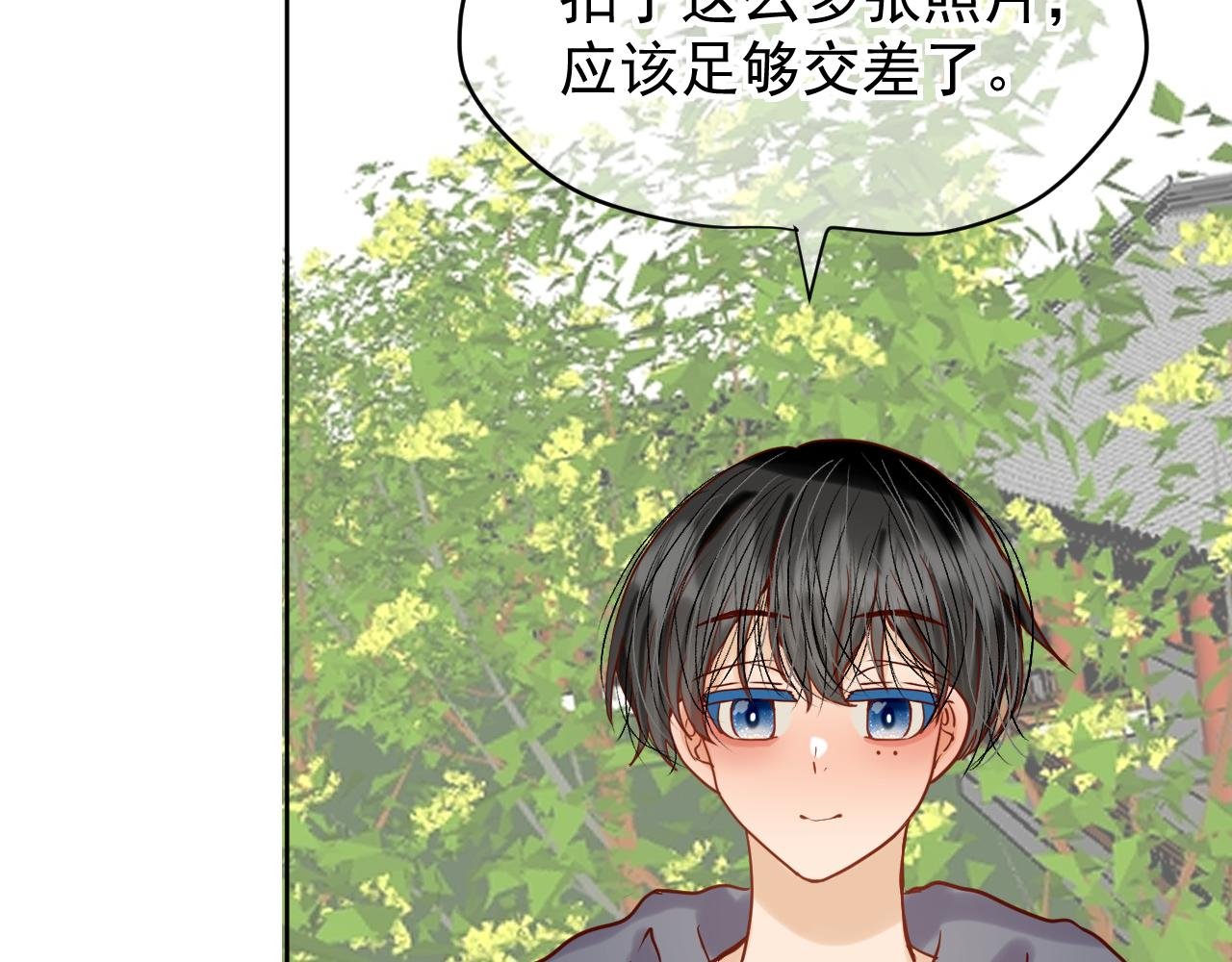 第5话：美照大赏(学分4)上