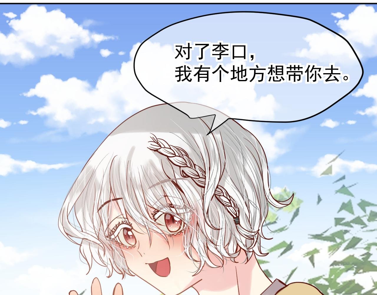 第5话：美照大赏(学分4)上