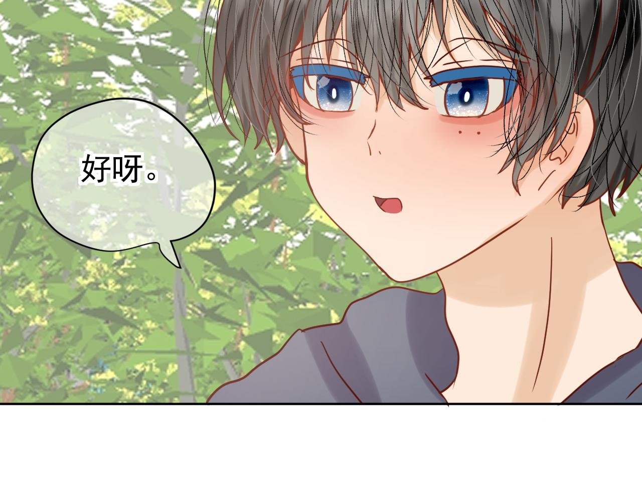 第5话：美照大赏(学分4)上