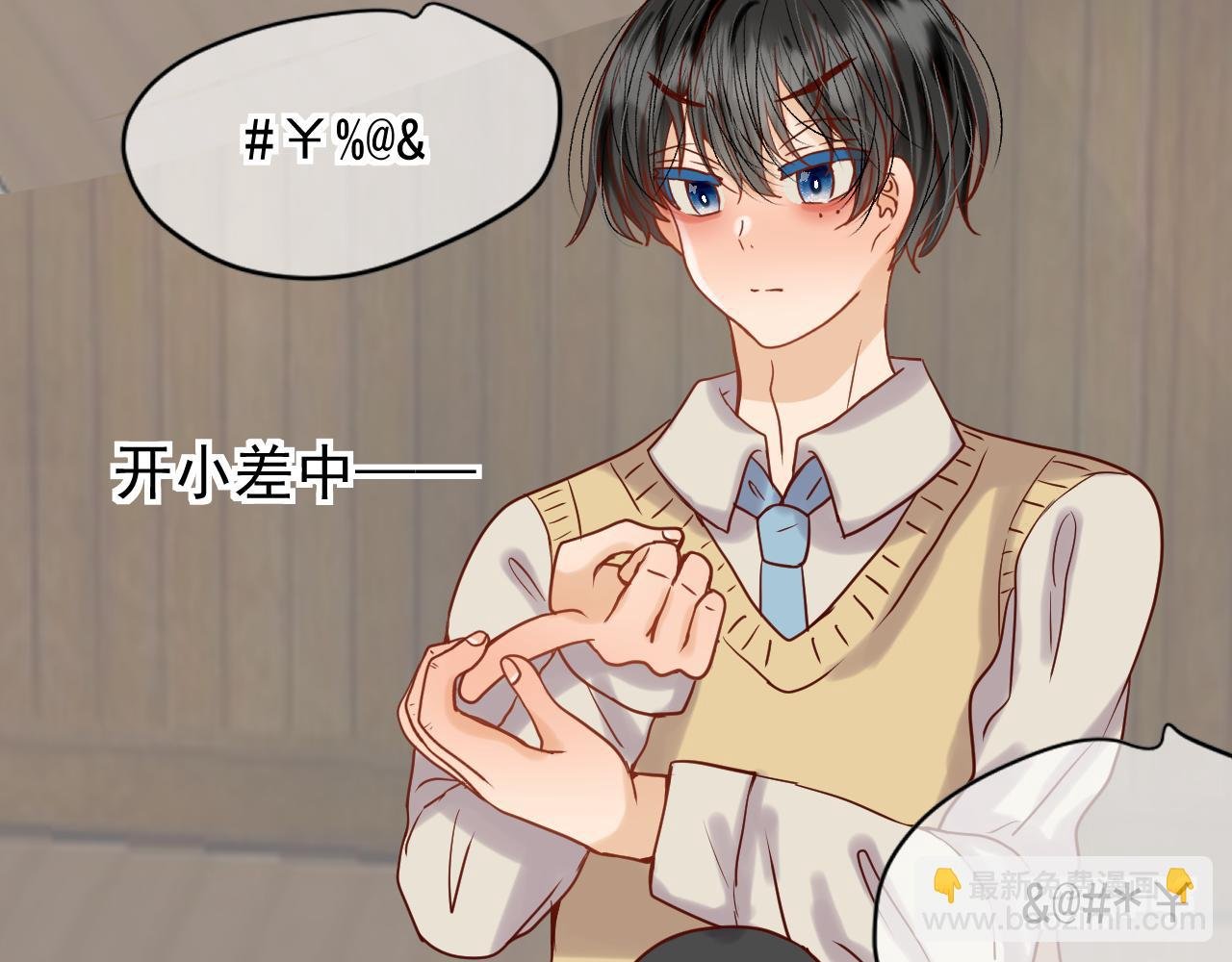 第4话：化妆（学分3）