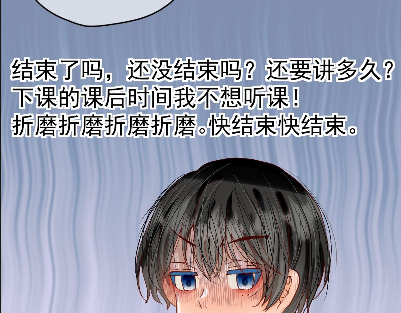 第4话：化妆（学分3）