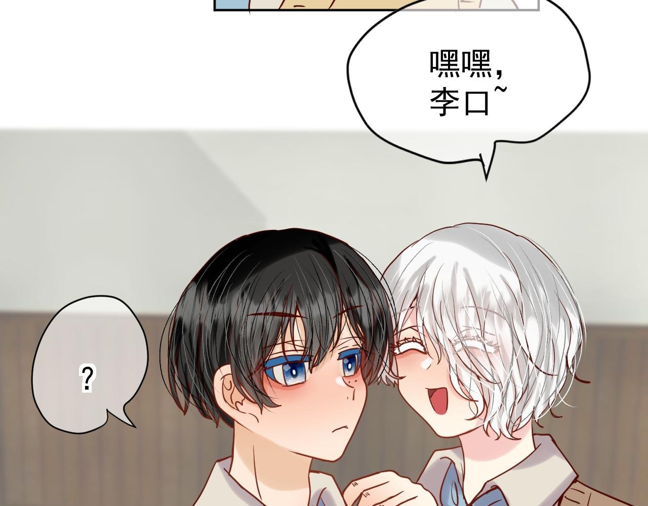 第4话：化妆（学分3）