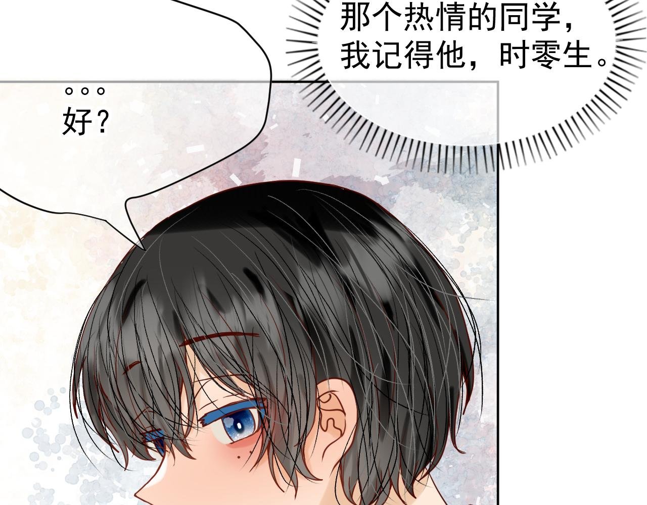 第4话：化妆（学分3）