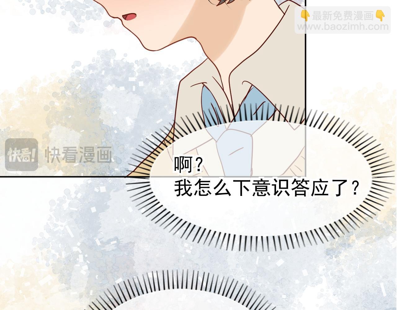 第4话：化妆（学分3）