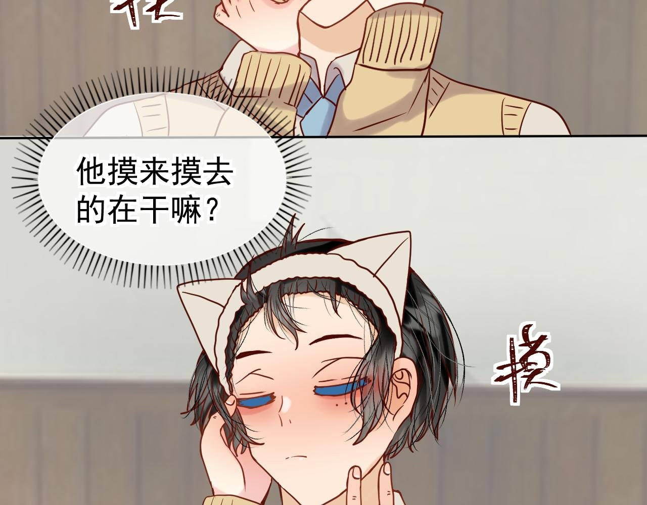 第4话：化妆（学分3）