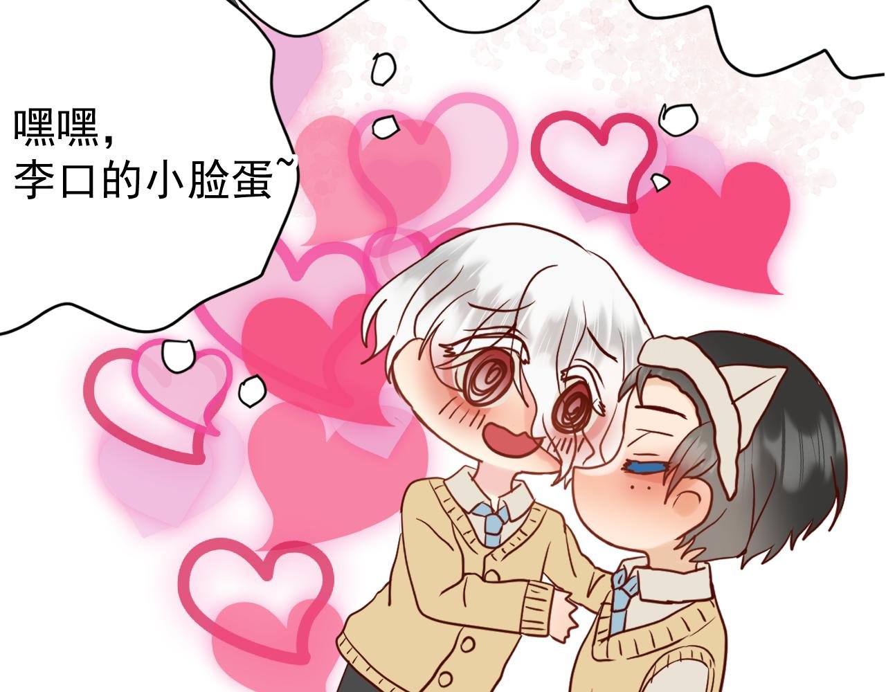 第4话：化妆（学分3）