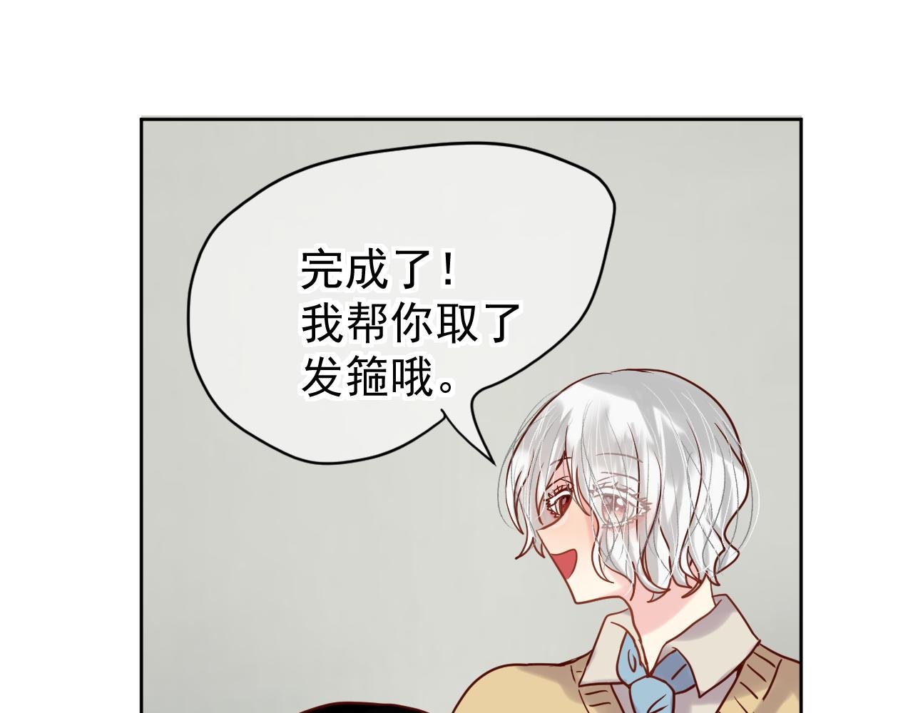 第4话：化妆（学分3）