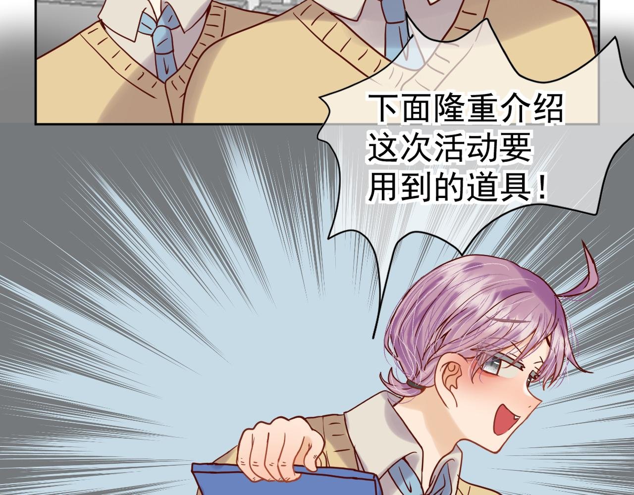 第3话：积木轮盘(学分2)