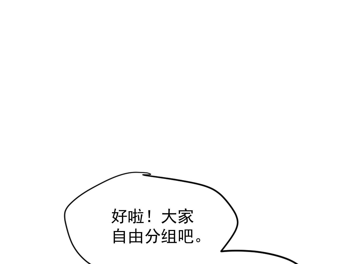 第3话：积木轮盘(学分2)