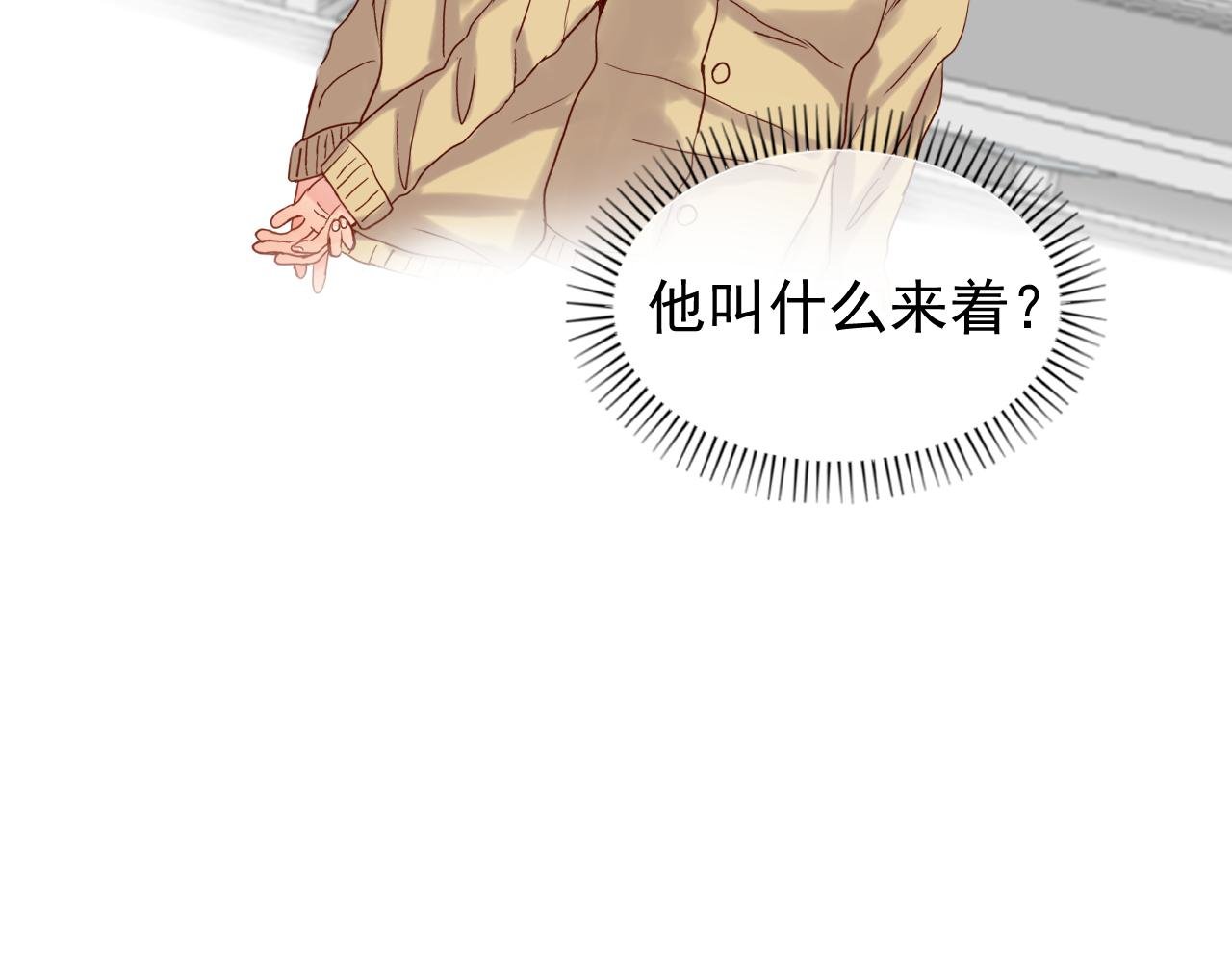 第3话：积木轮盘(学分2)