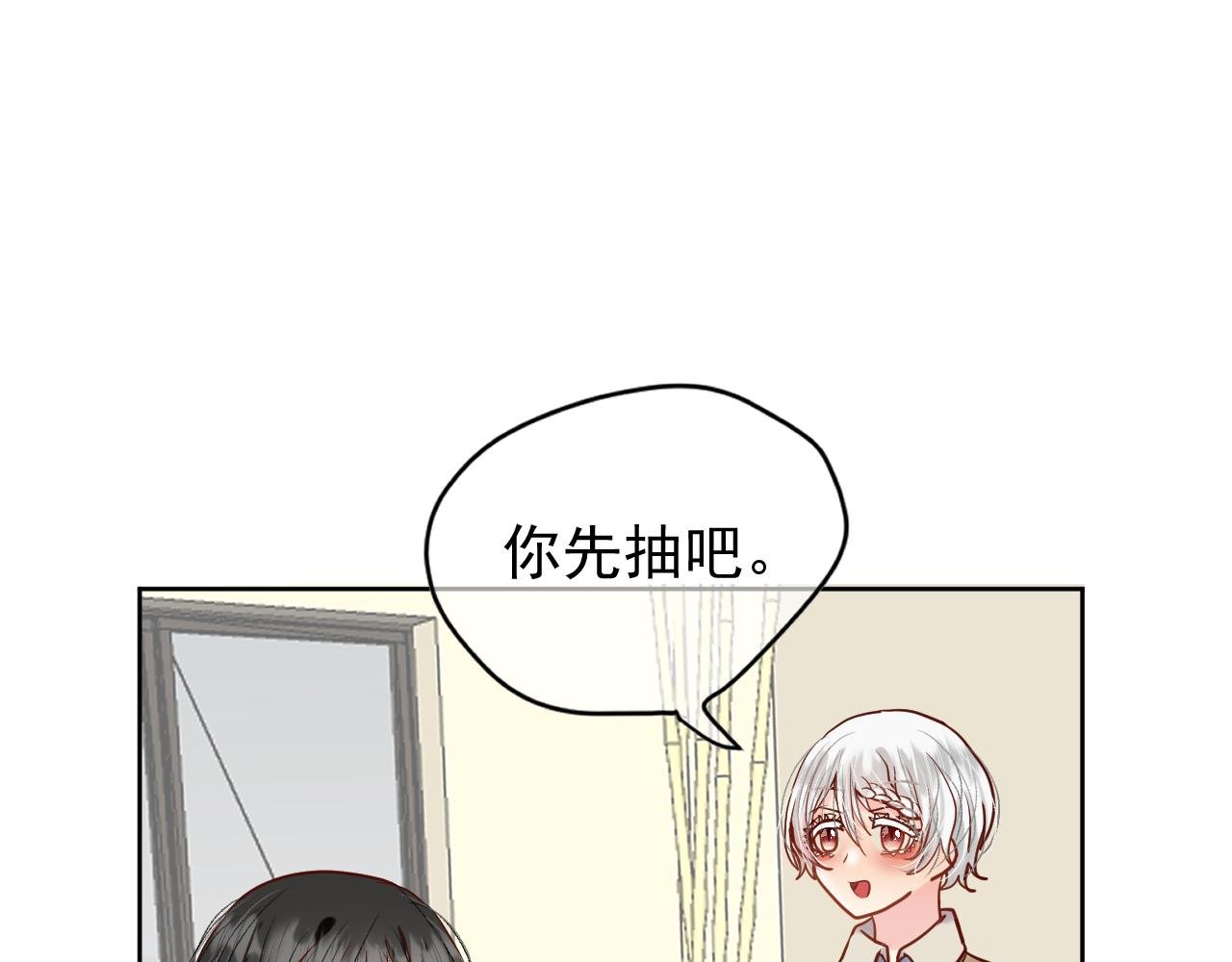 第3话：积木轮盘(学分2)