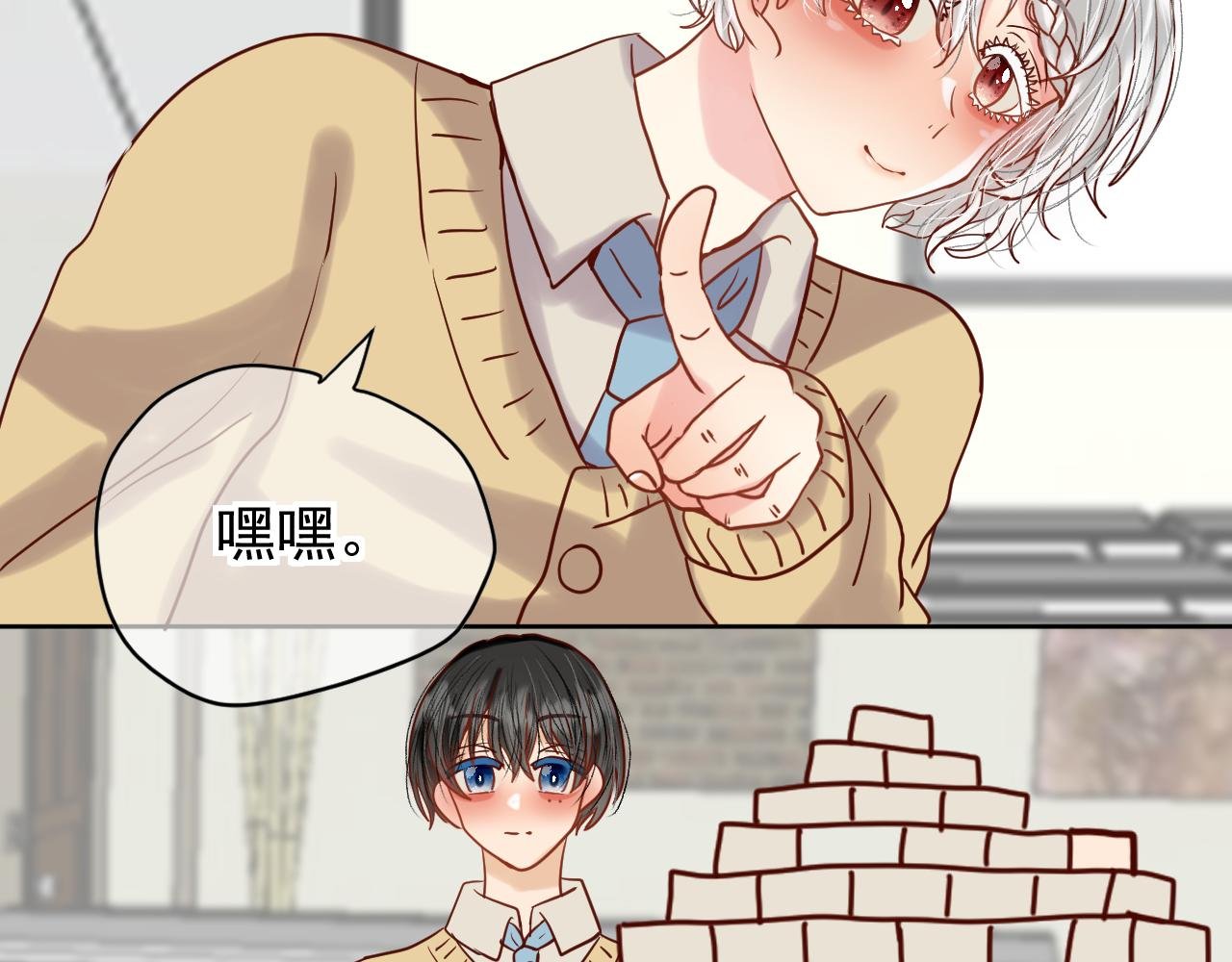 第3话：积木轮盘(学分2)