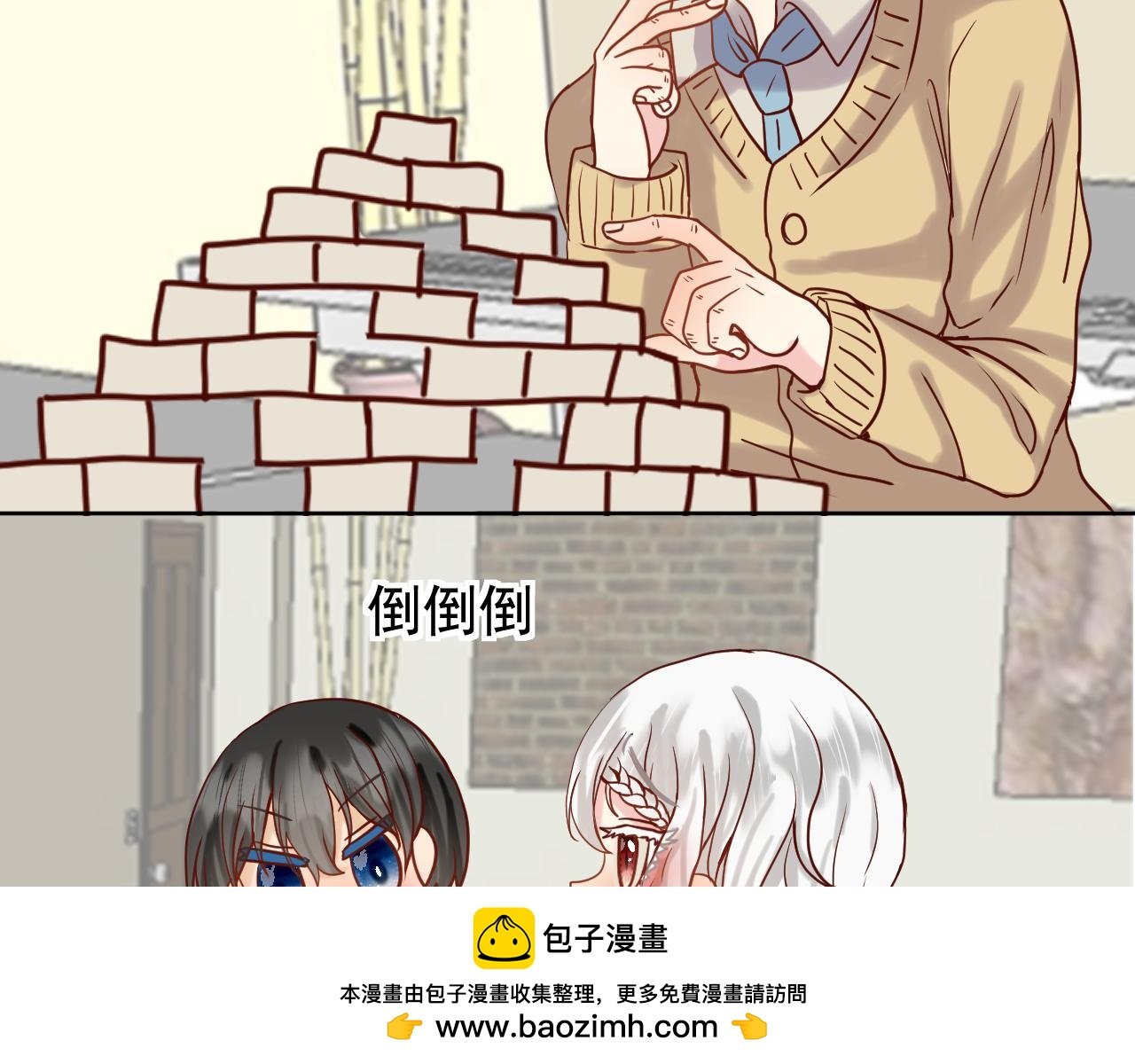 第3话：积木轮盘(学分2)