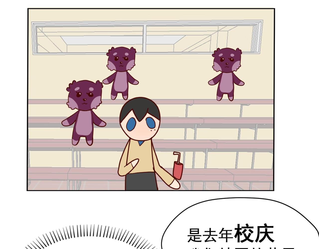 第2话：时零生