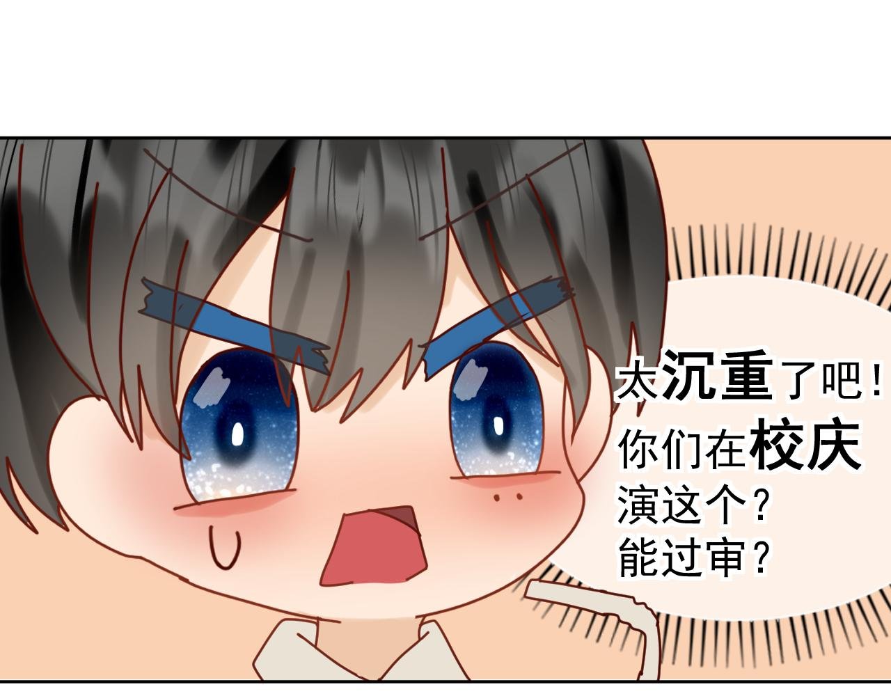 第2话：时零生