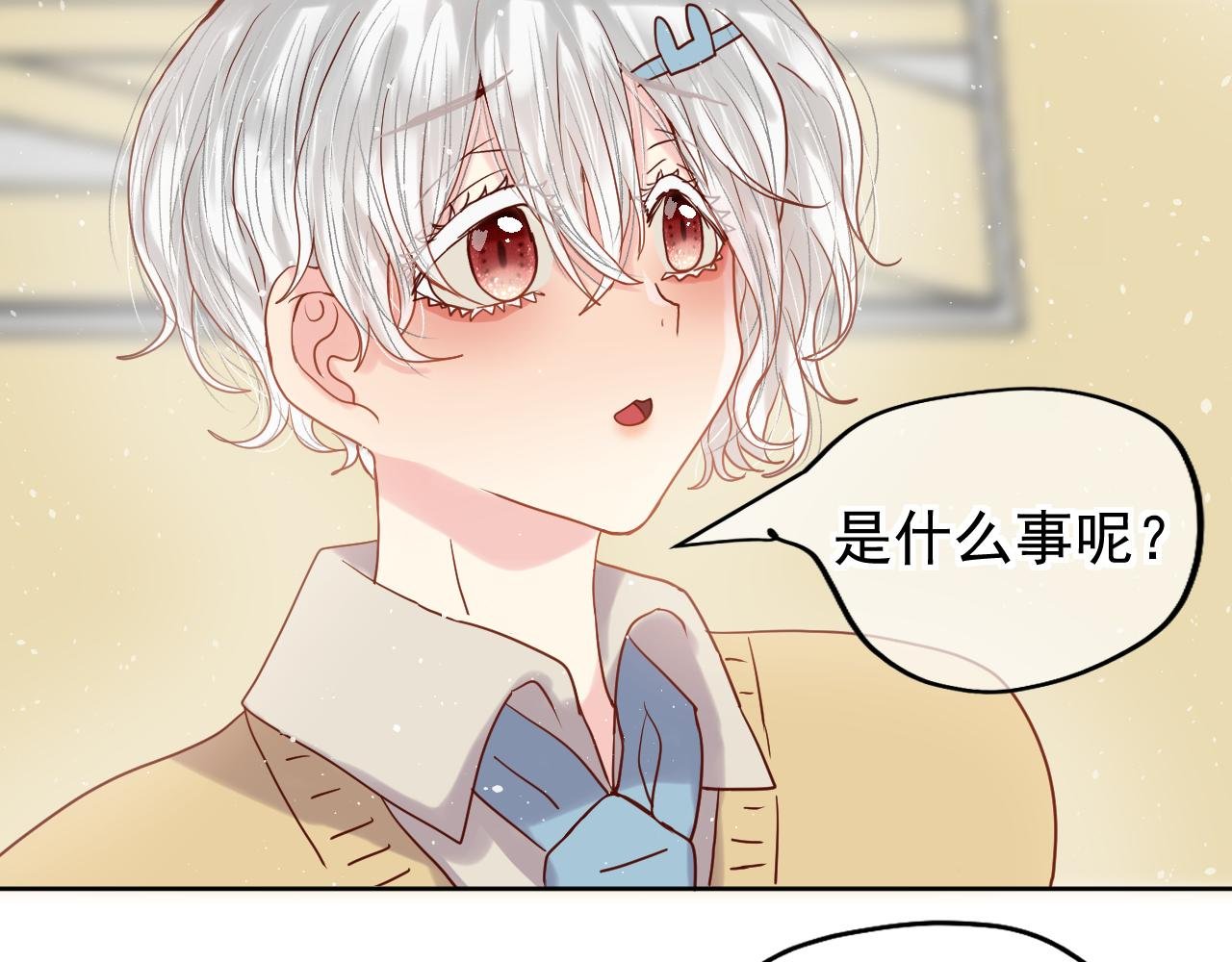 第2话：时零生