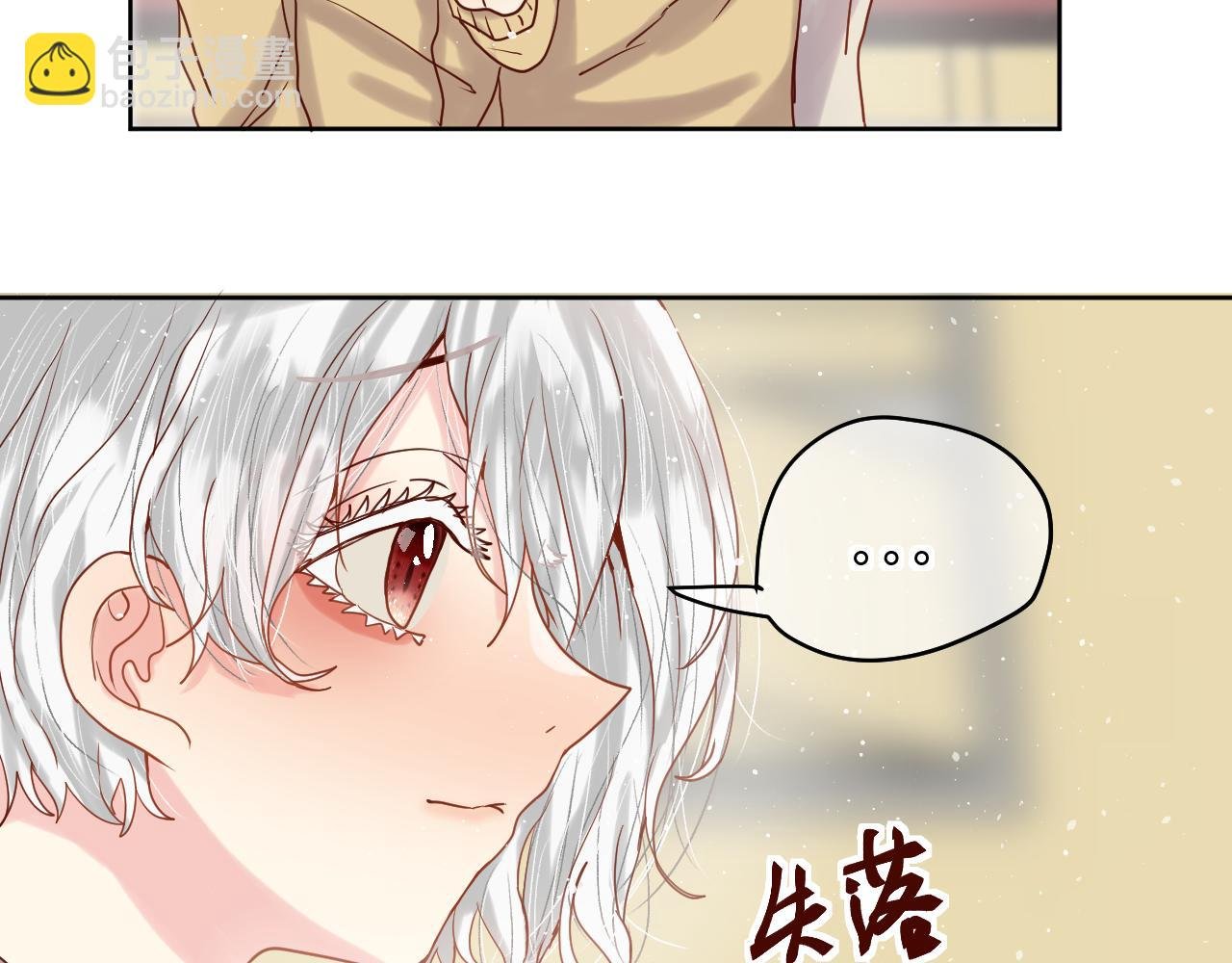 第2话：时零生