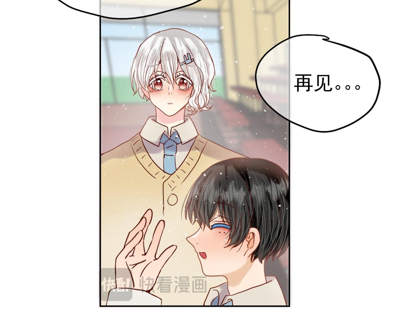 第2话：时零生