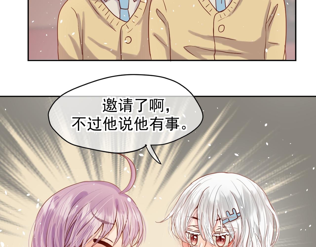 第2话：时零生