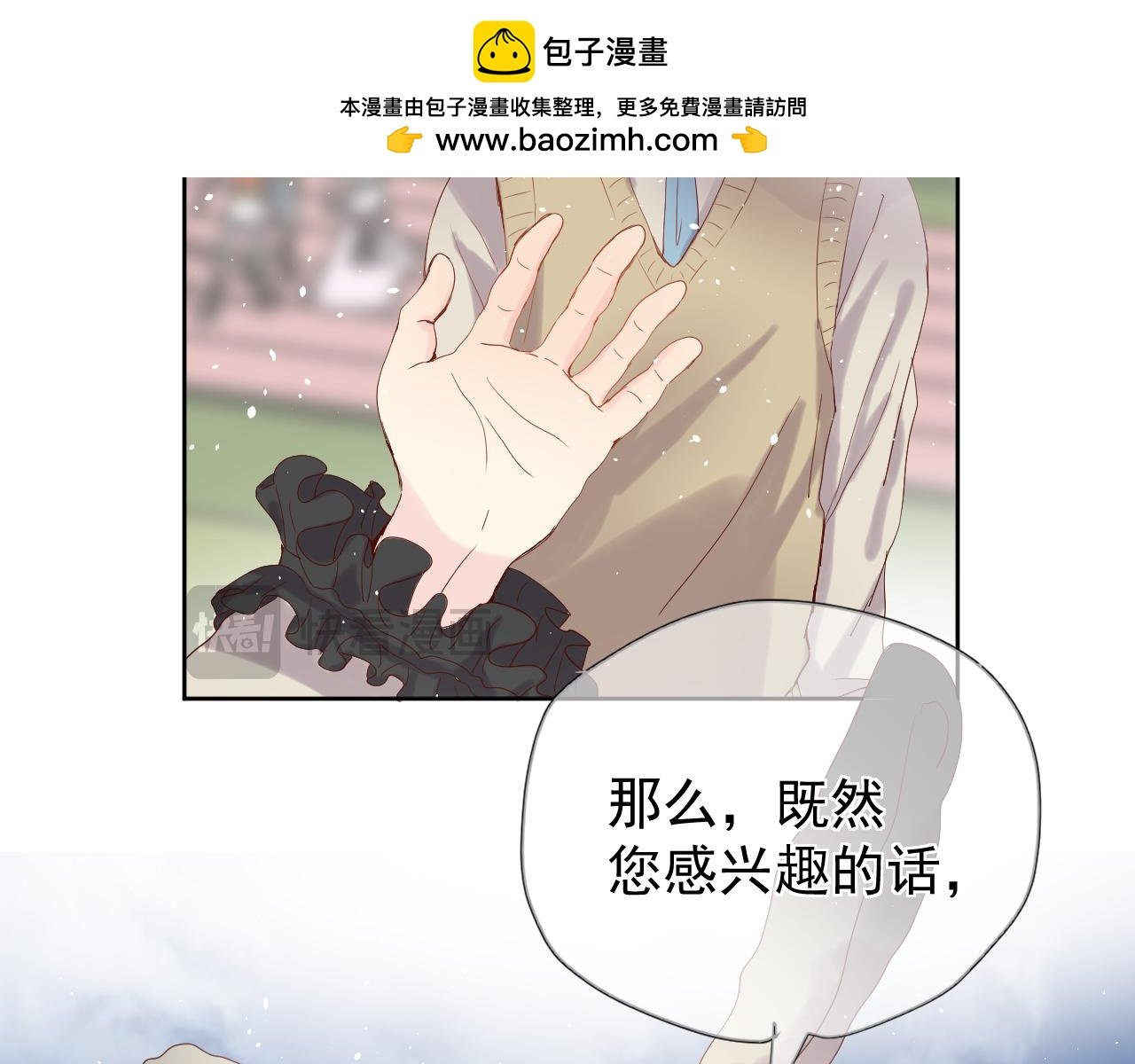 第1话：李口