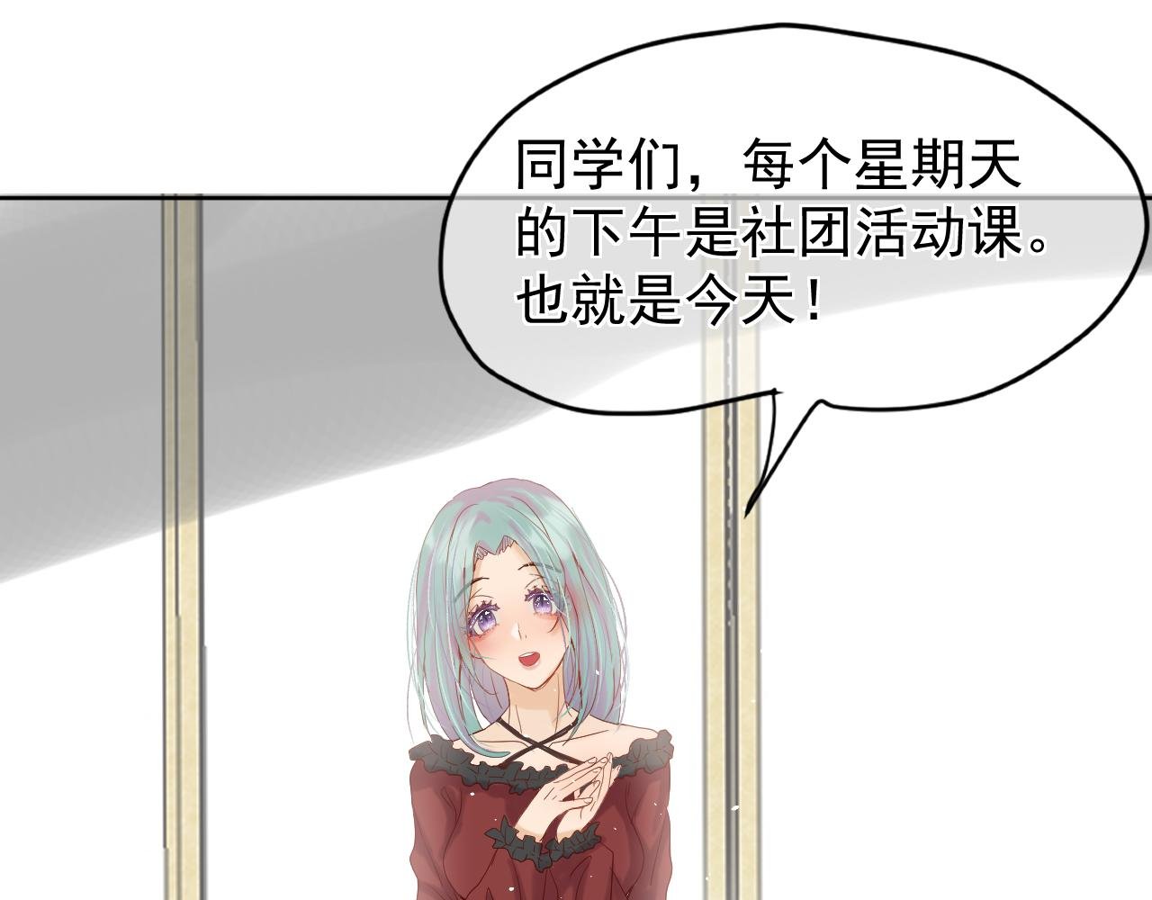 第1话：李口