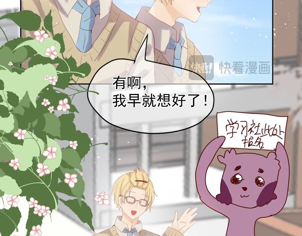第1话：李口