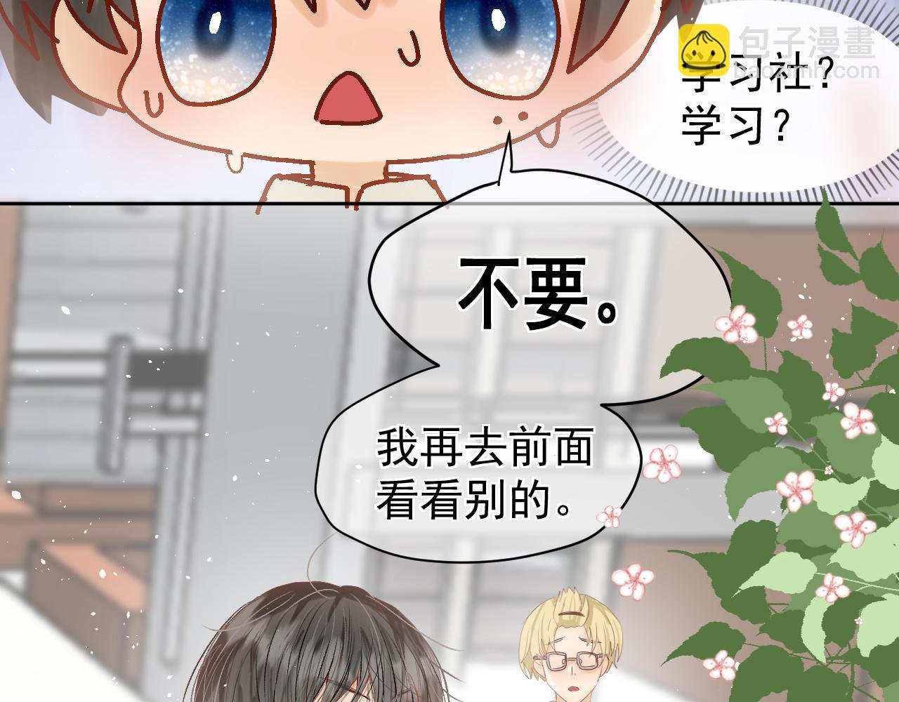 第1话：李口