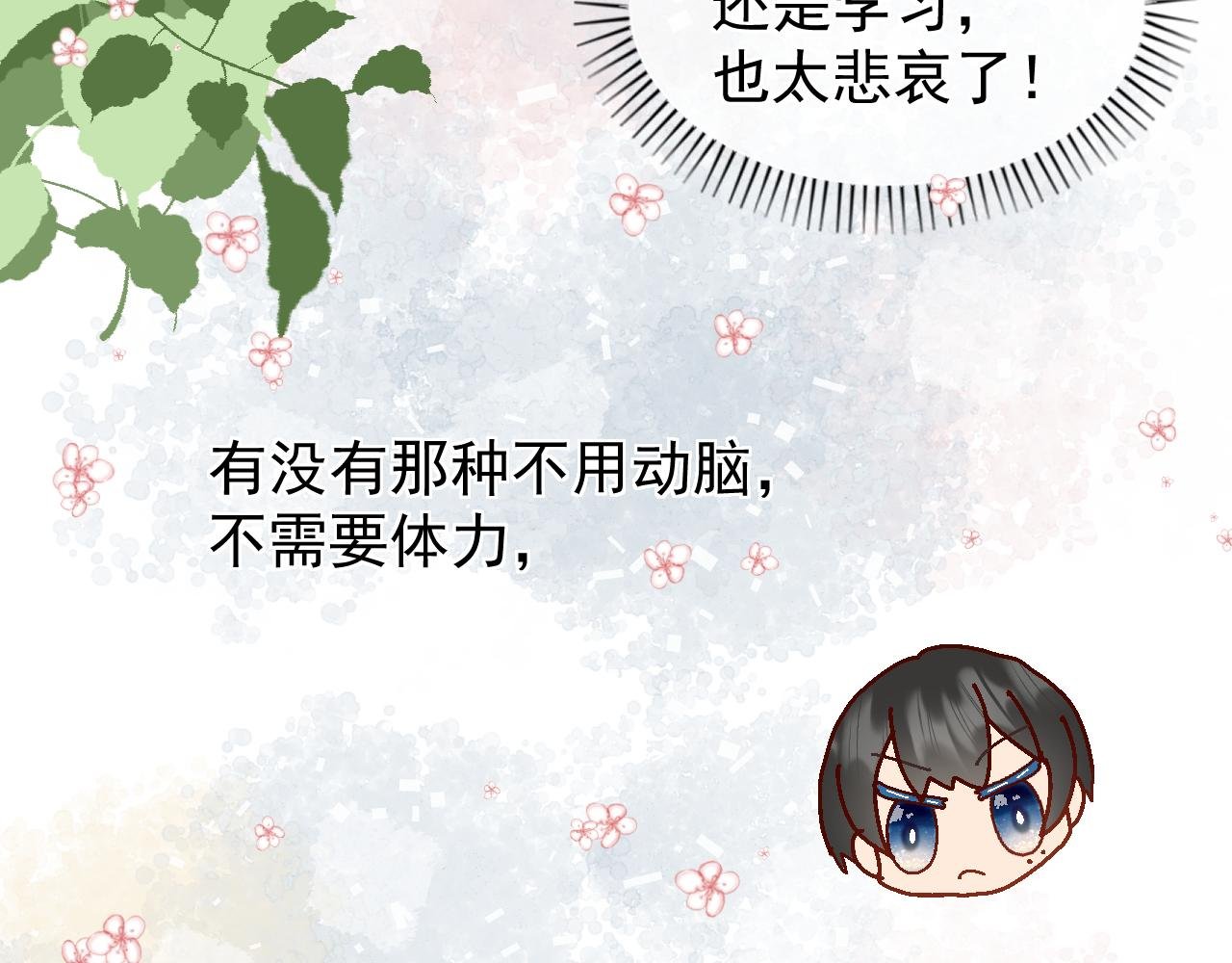 第1话：李口