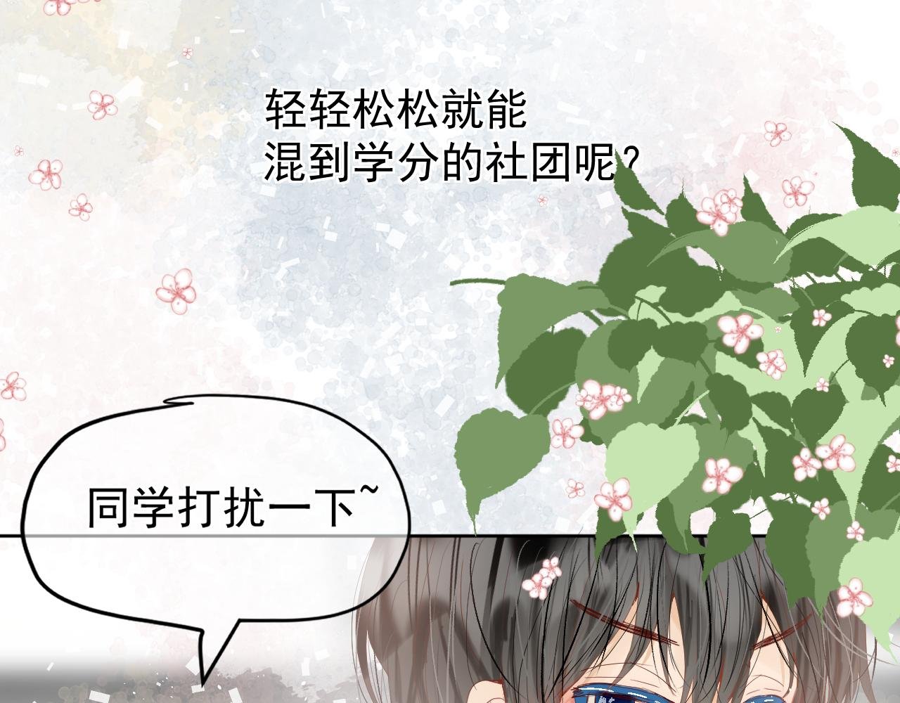 第1话：李口