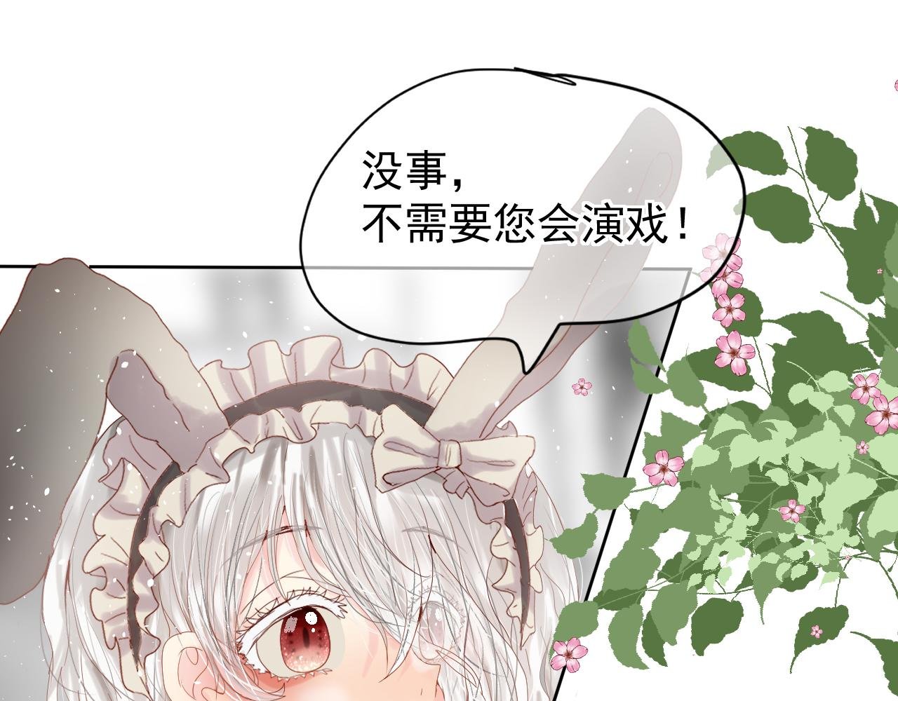 第1话：李口