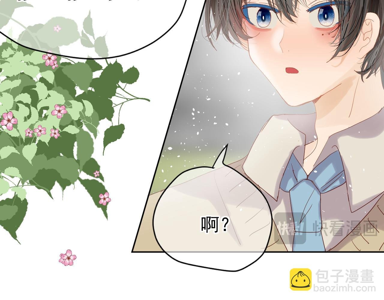第1话：李口