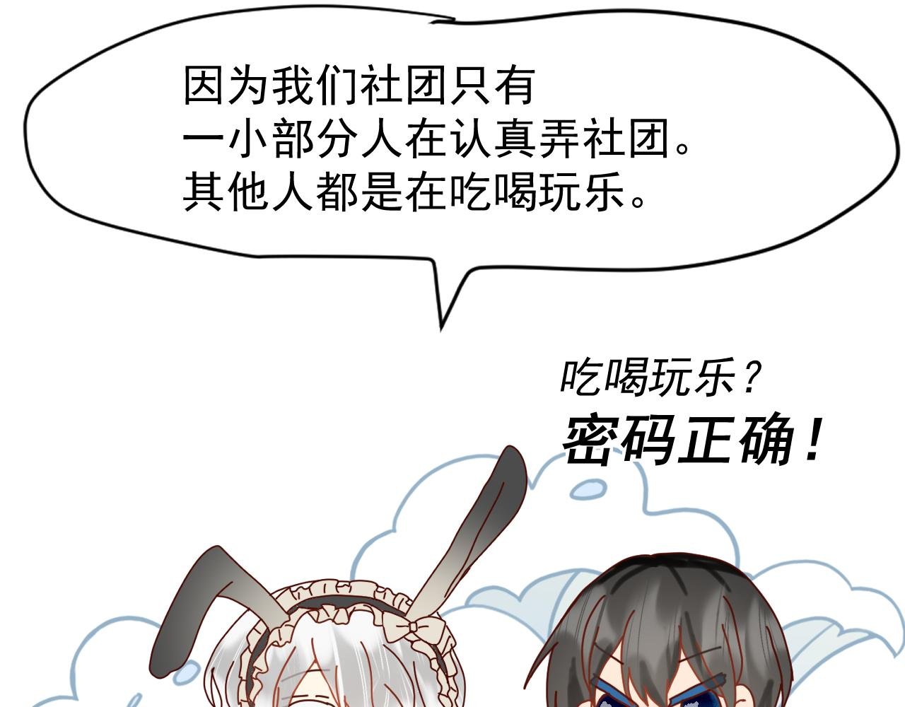 第1话：李口