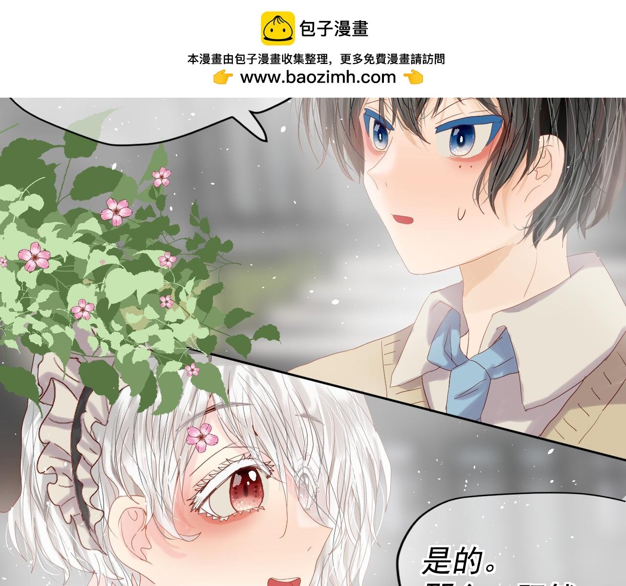 第1话：李口