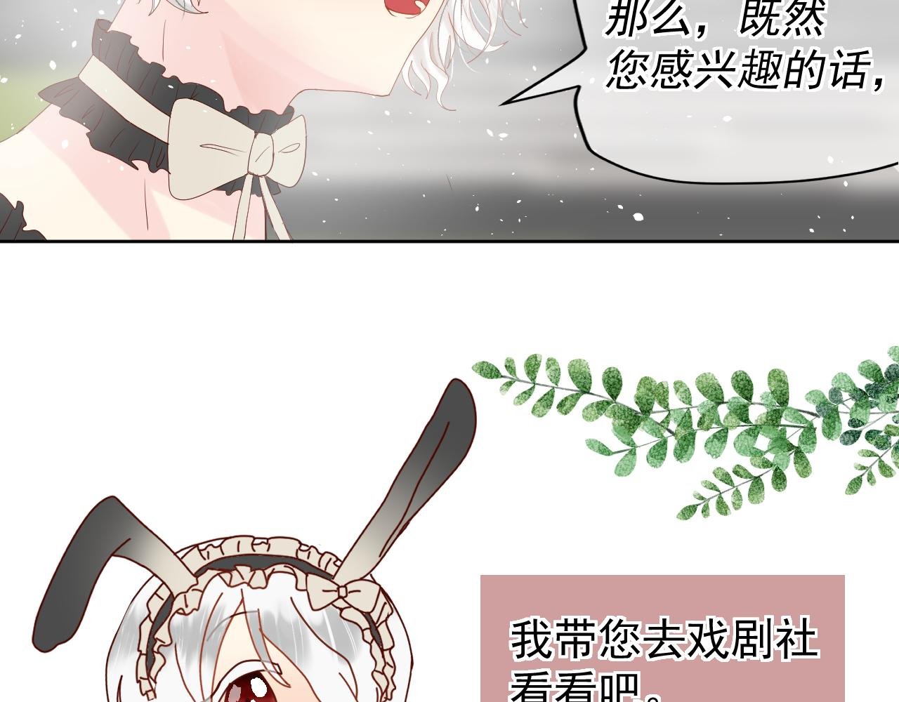 第1话：李口