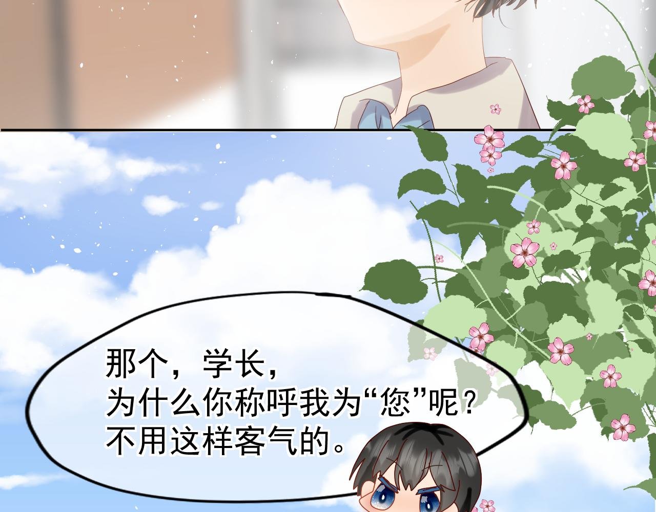 第1话：李口
