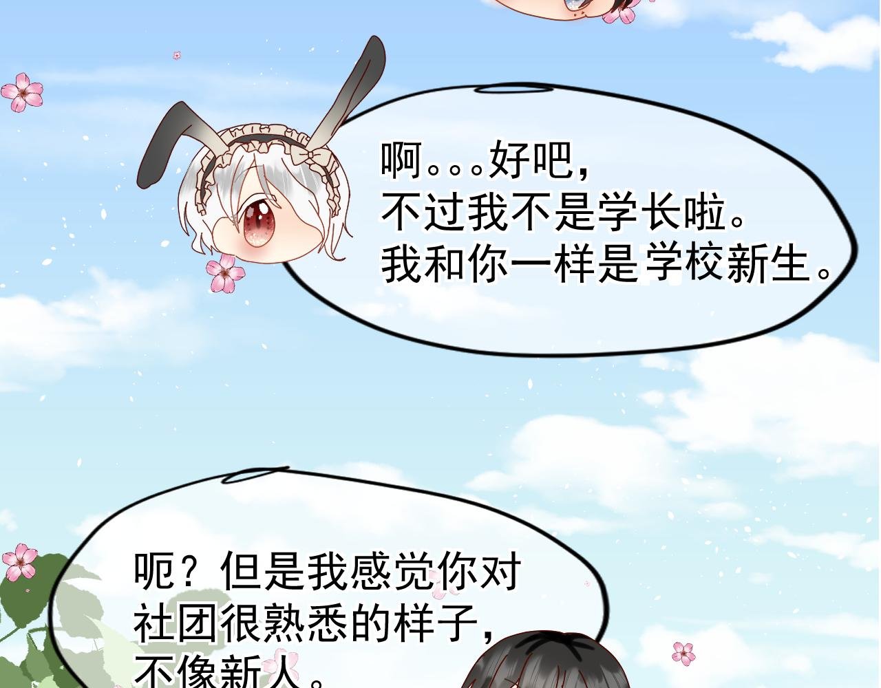 第1话：李口