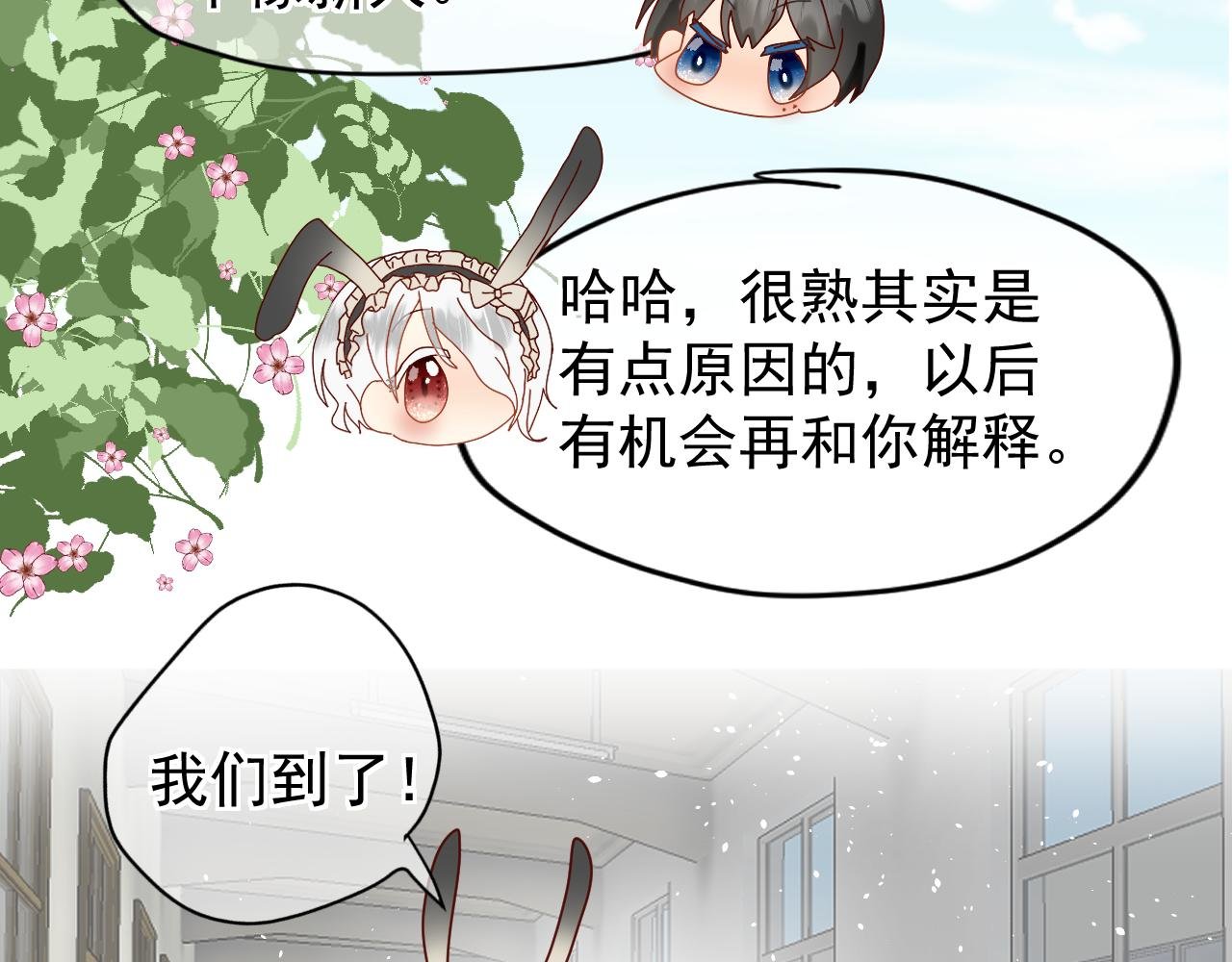 第1话：李口