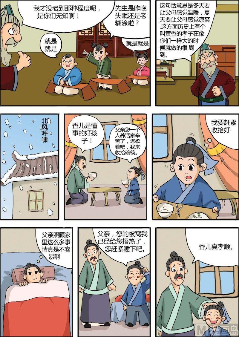 03