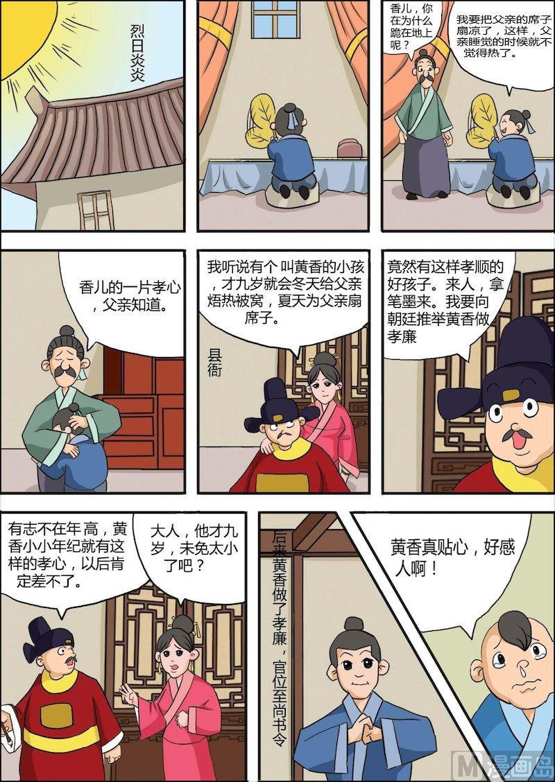 03
