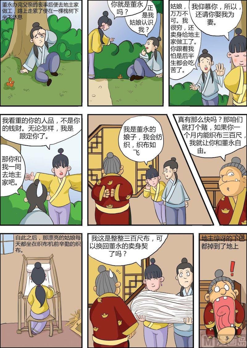 09