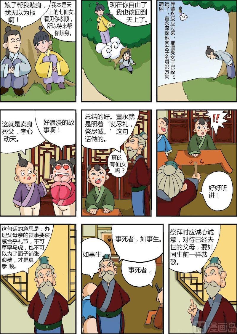09