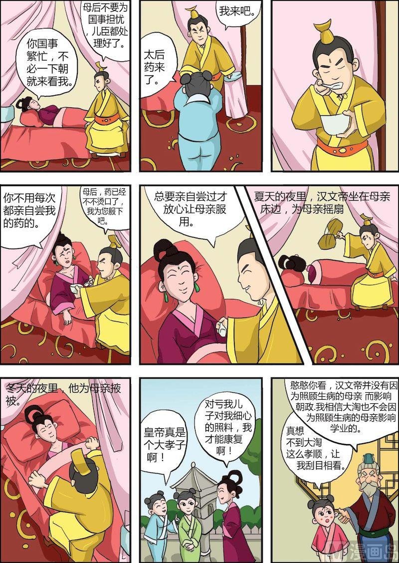 08