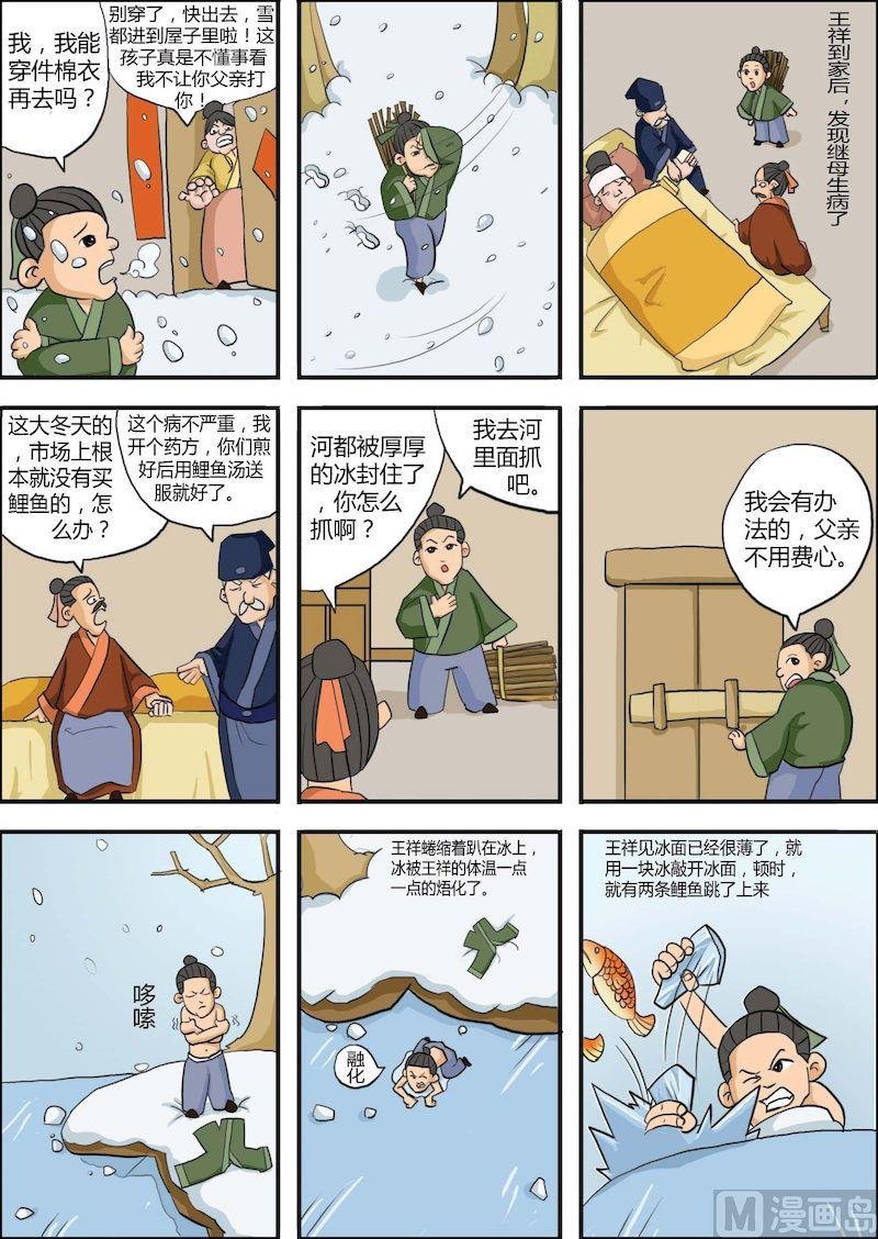 06