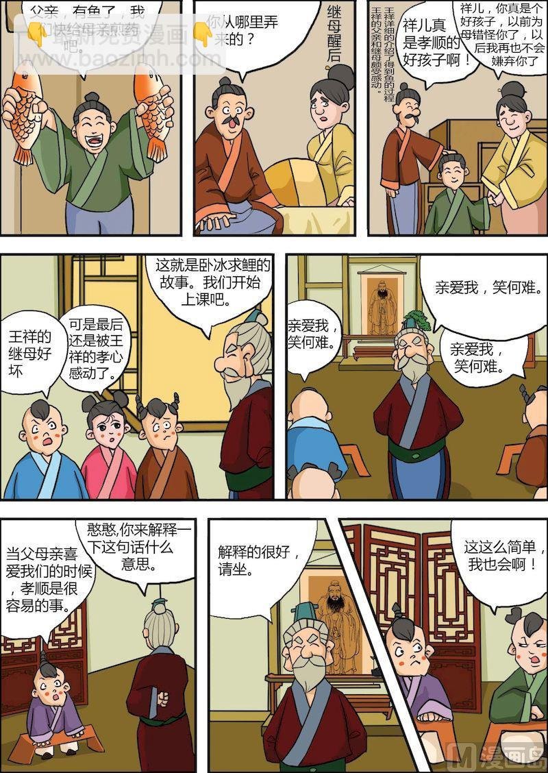 06
