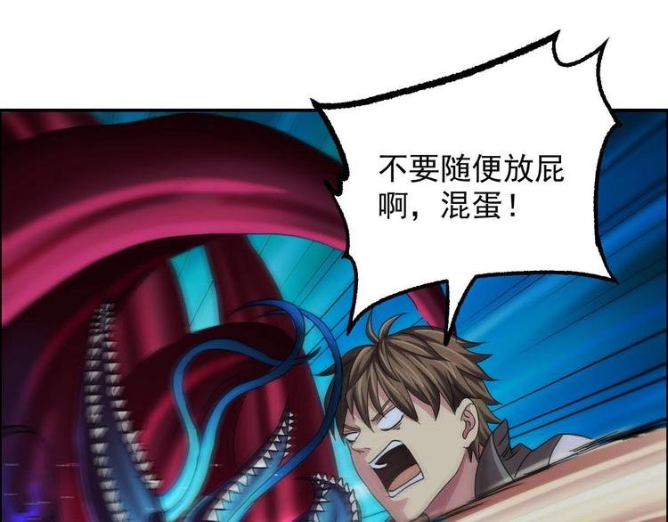 第11话 灵能战斗服