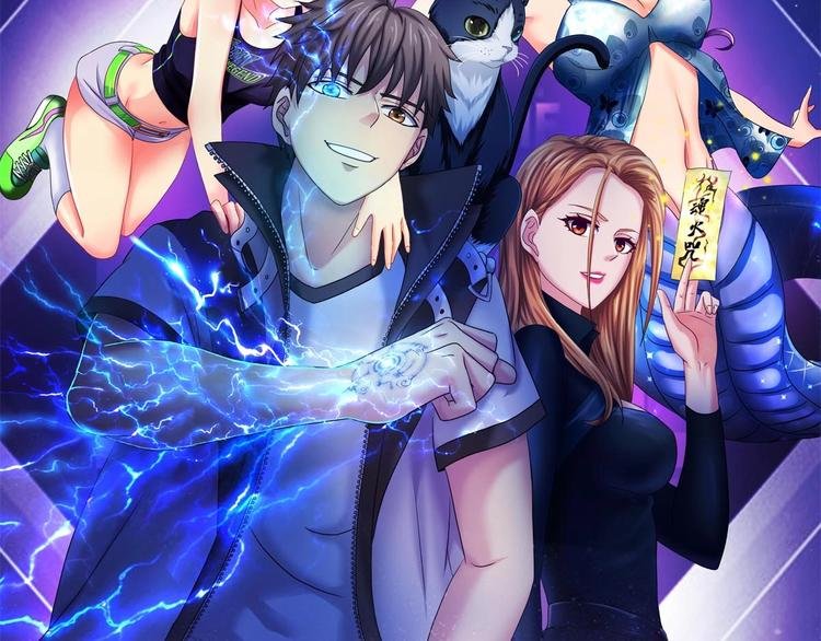 第14话 都市传说调查组